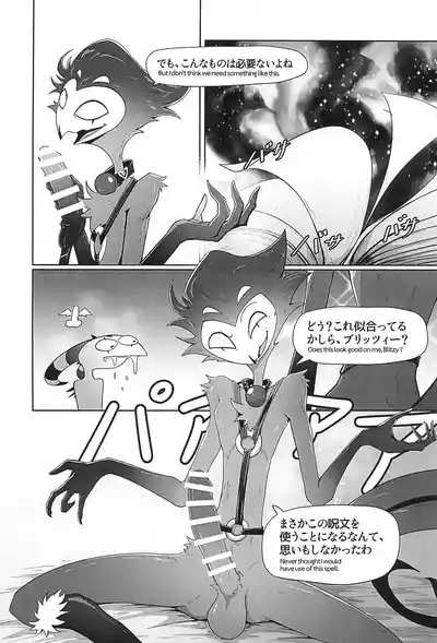 Before The Harvest Moon 10