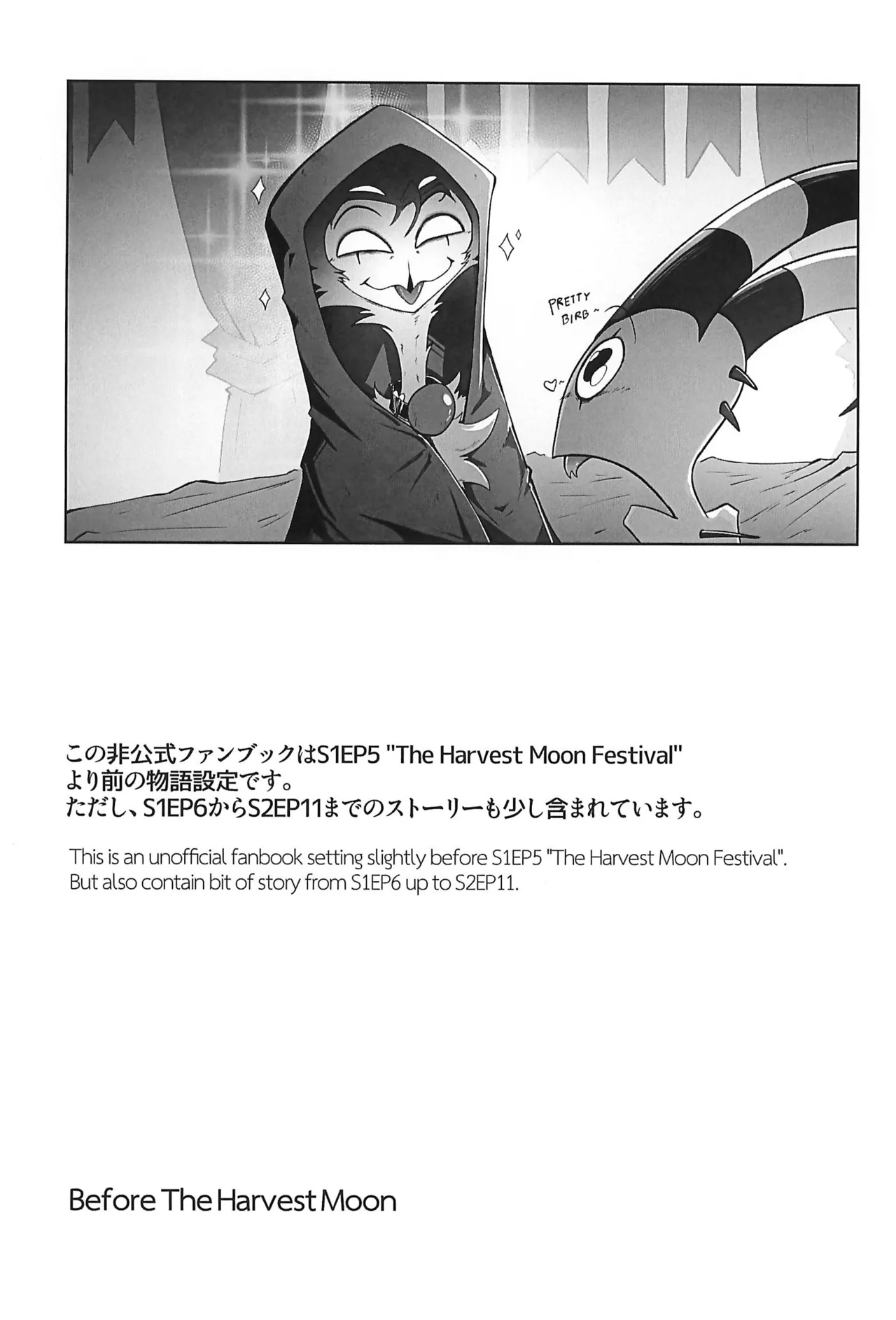 Before The Harvest Moon - Page 4