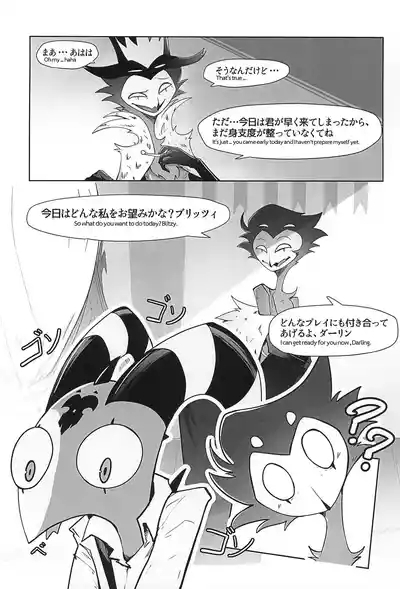 Before The Harvest Moon 6