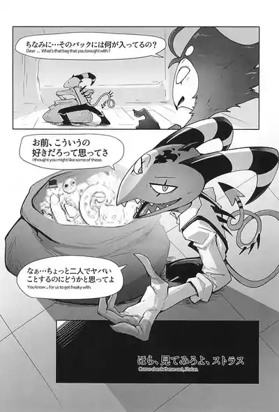 Before The Harvest Moon 7