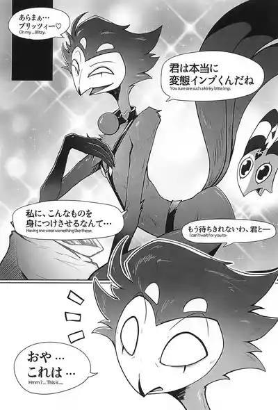 Before The Harvest Moon 8