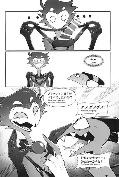 Before The Harvest Moon 9