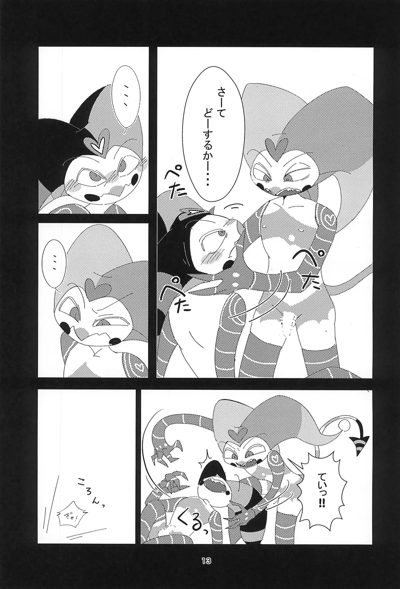 S2Ep6 no Fizz to S1Ep7 no Fizz ga Itasu-bon - Page 13