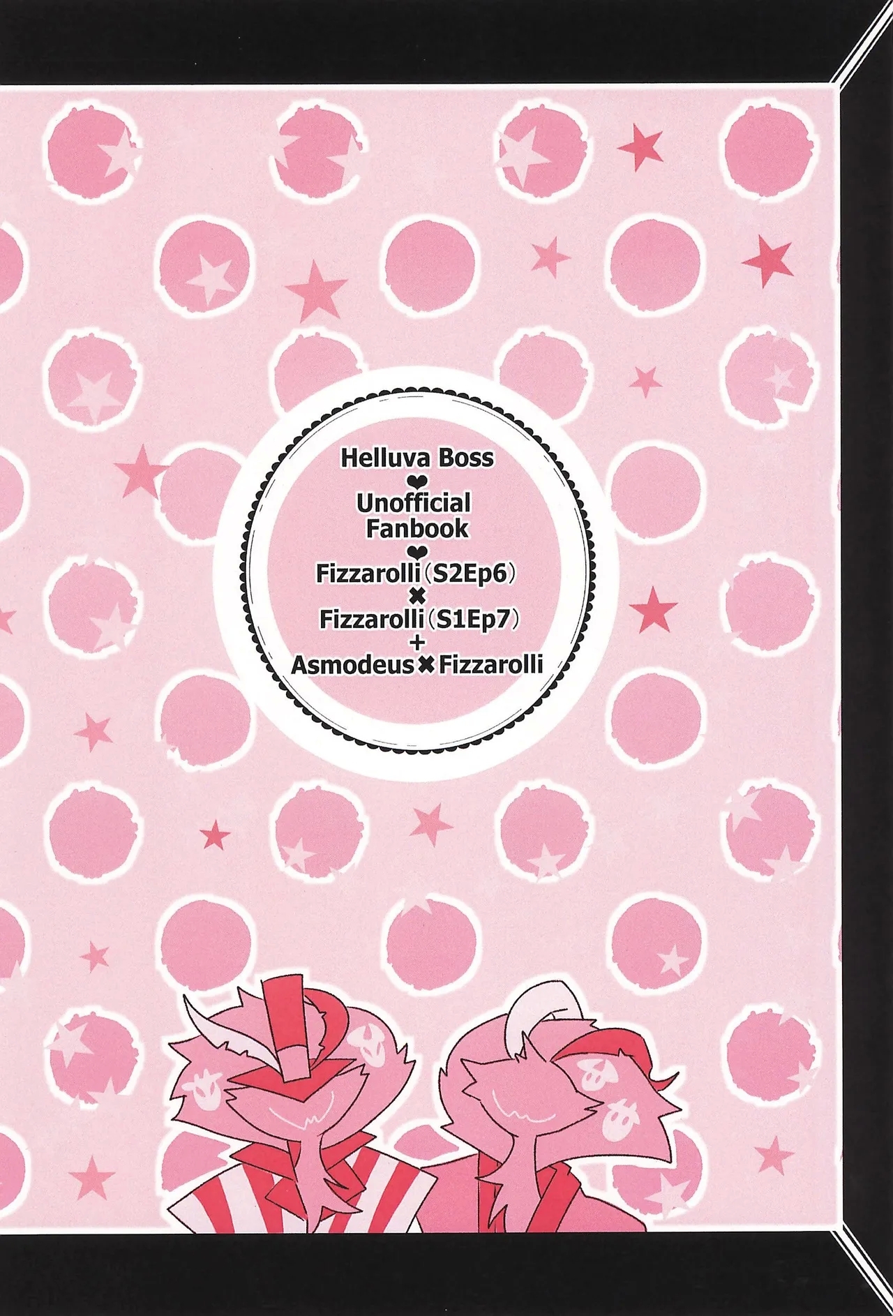 S2Ep6 no Fizz to S1Ep7 no Fizz ga Itasu-bon - Page 24