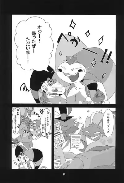 S2Ep6 no Fizz to S1Ep7 no Fizz ga Itasu-bon 9