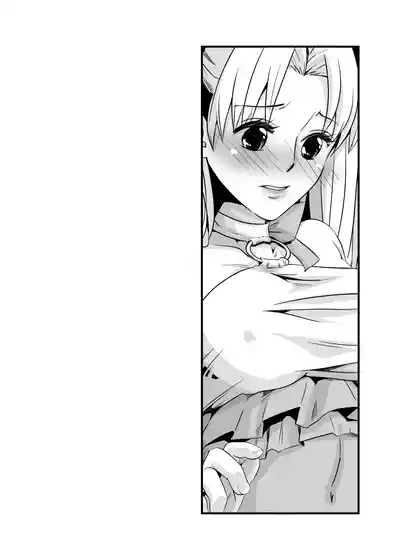 You see, they just grew 2