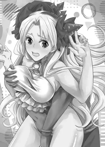 You see, they just grew 3