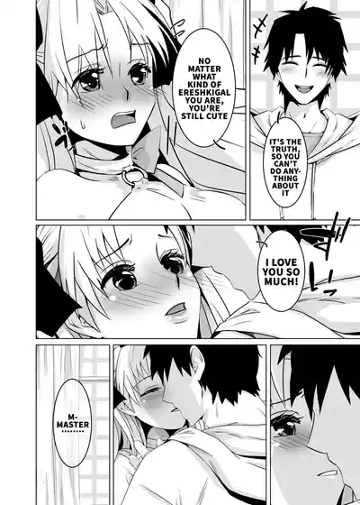 You see, they just grew 6