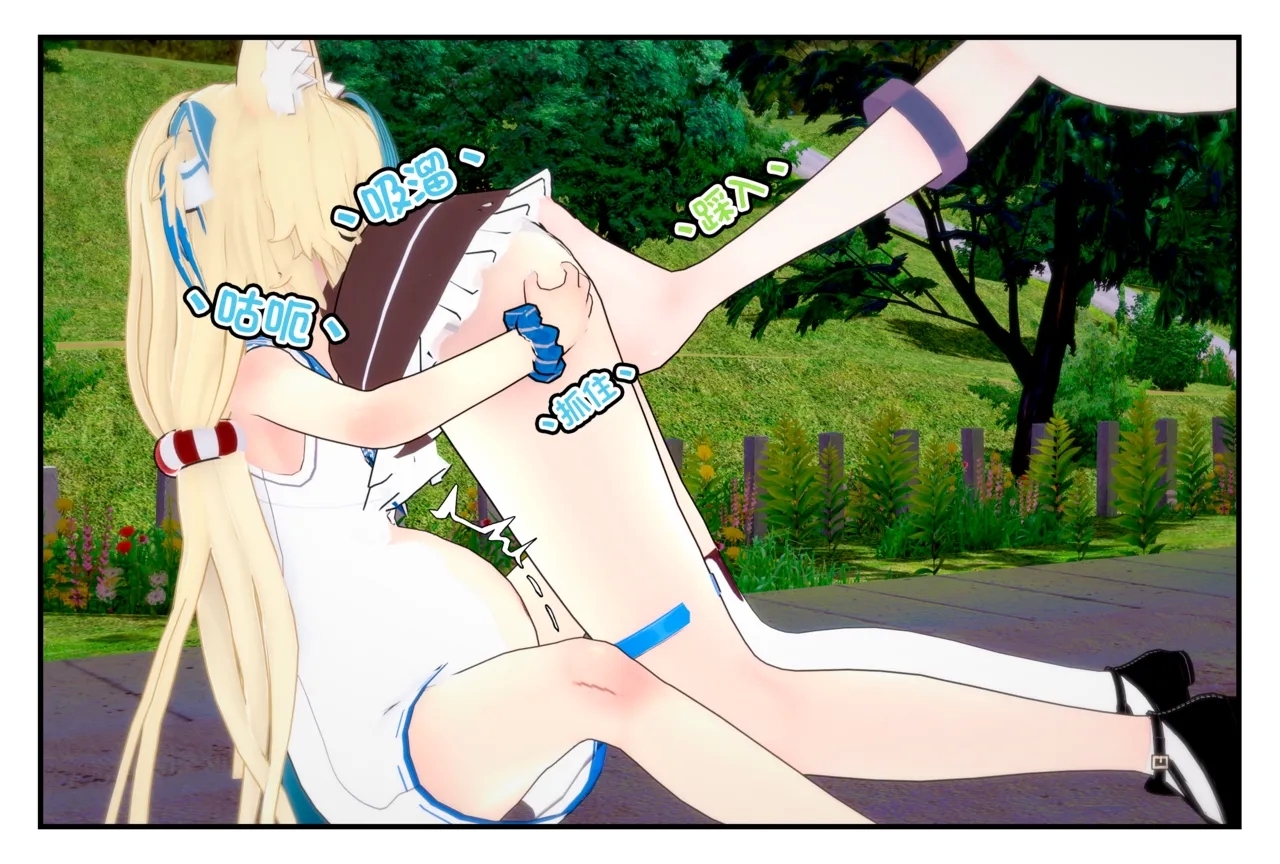 四叶百合花丨Four Lily Leaves - Page 11