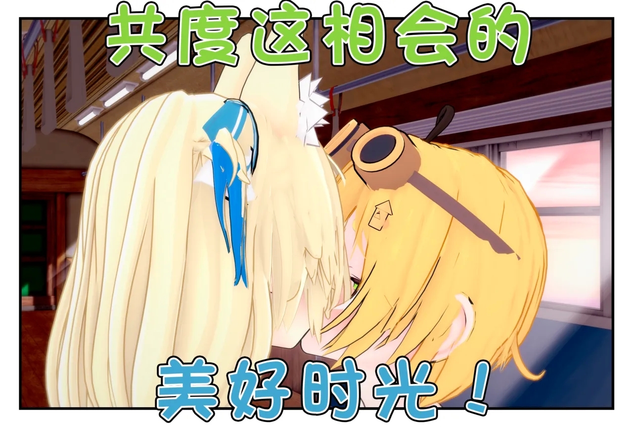 四叶百合花丨Four Lily Leaves - Page 15