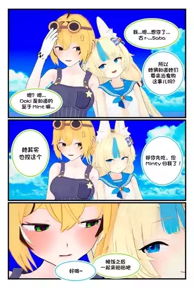 四叶百合花丨Four Lily Leaves 2