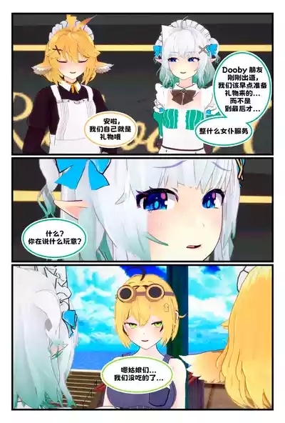 四叶百合花丨Four Lily Leaves 3