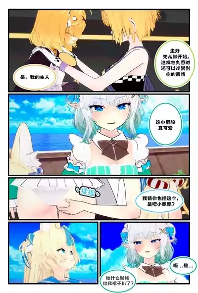 四叶百合花丨Four Lily Leaves 5