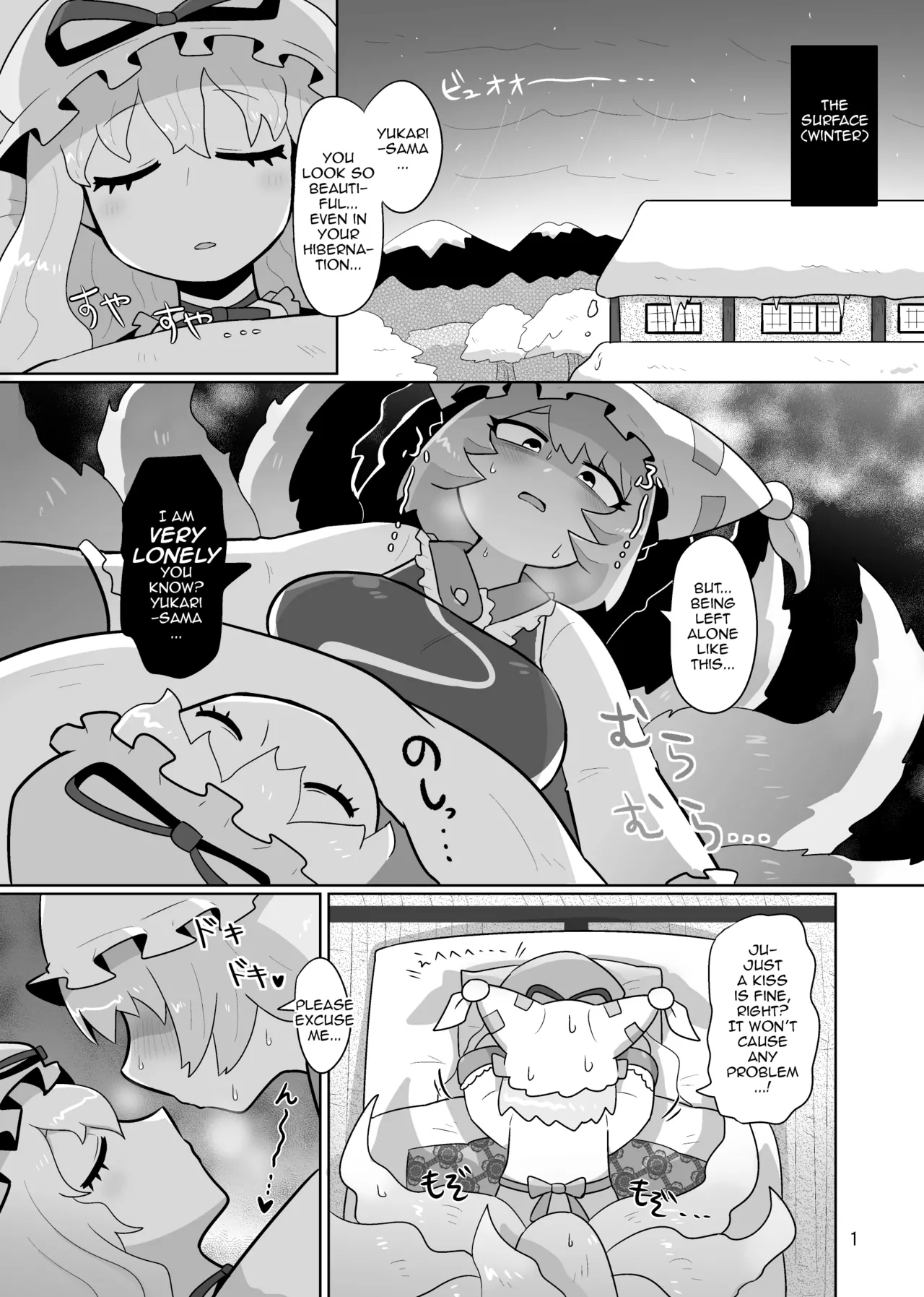 [鎹通販 (かすがい)] 消えないメメント (東方Project) [DL版] - Hentaiaz.com - 2