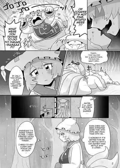 Kienai Memento | Unfading Memento 3