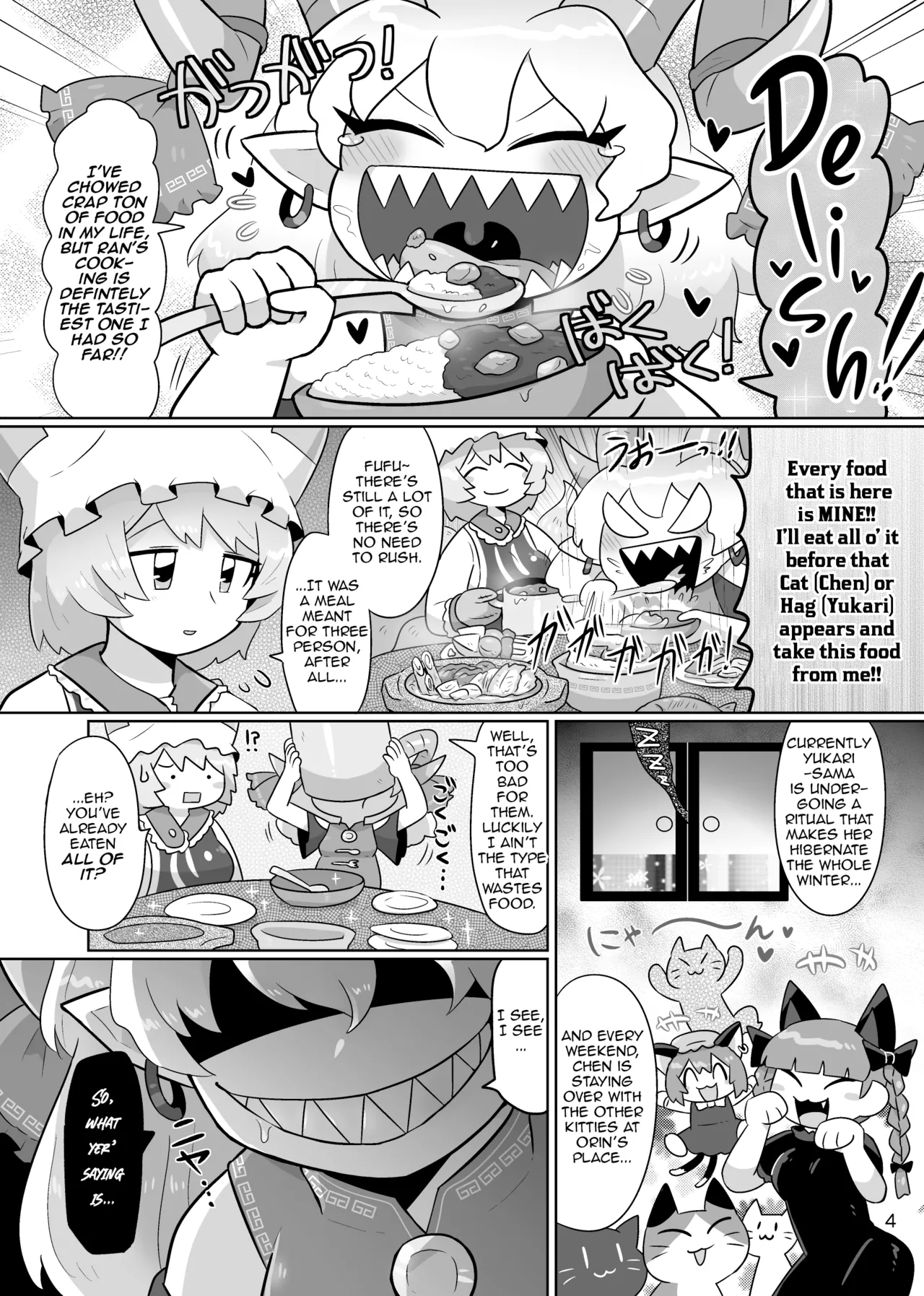 Kienai Memento | Unfading Memento - Page 5