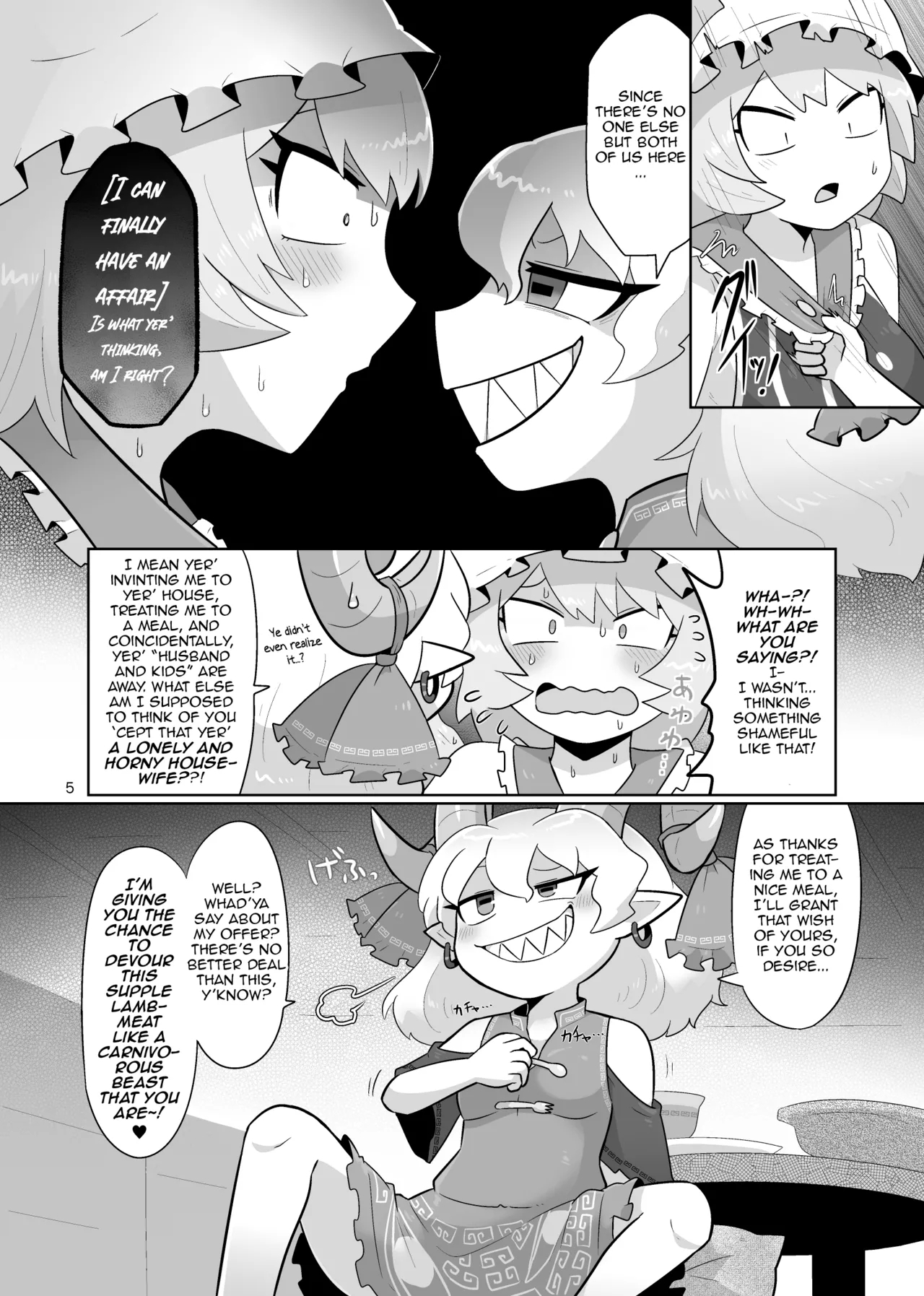 Kienai Memento | Unfading Memento - Page 6