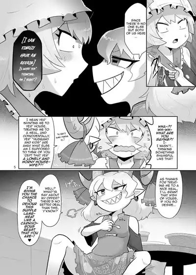 Kienai Memento | Unfading Memento 6