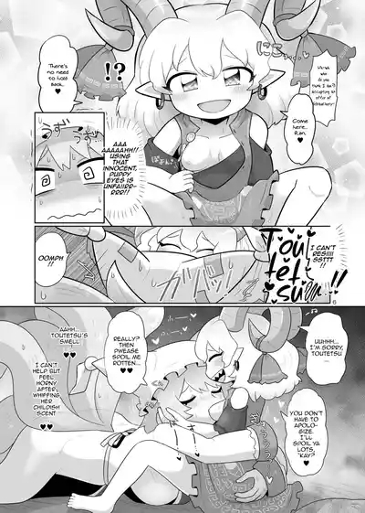 Kienai Memento | Unfading Memento 7