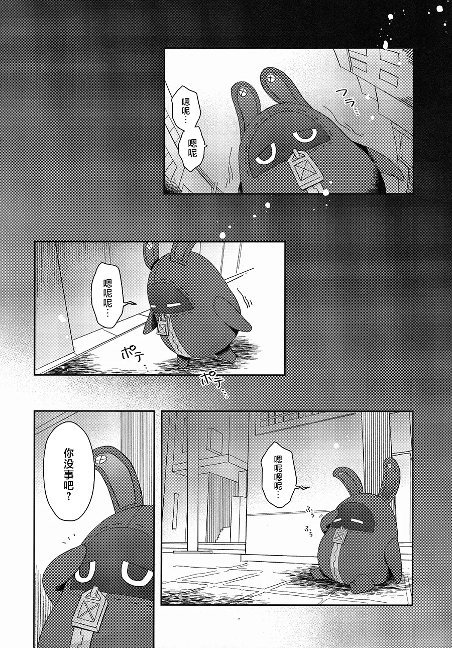 (GROUND ZERO HARU2025) [ギョランスシスキー (ikku)] おしえてください ライカンさん！ (ゼンレスゾーンゼロ) [中国翻訳] - Hentaiaz.com - 3