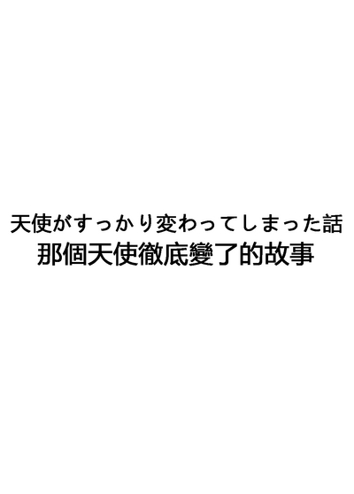 千氏夜 Fanbox 短篇選譯 7