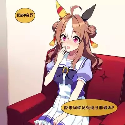 历奇的copacopa☆ 清爽☆训练♪ 2