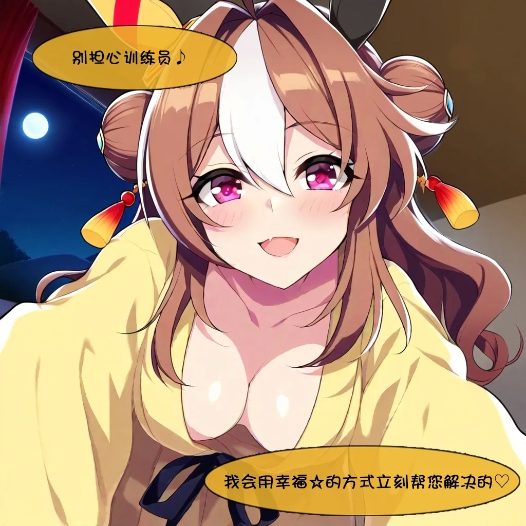 历奇的copacopa☆ 清爽☆训练♪ - Page 7