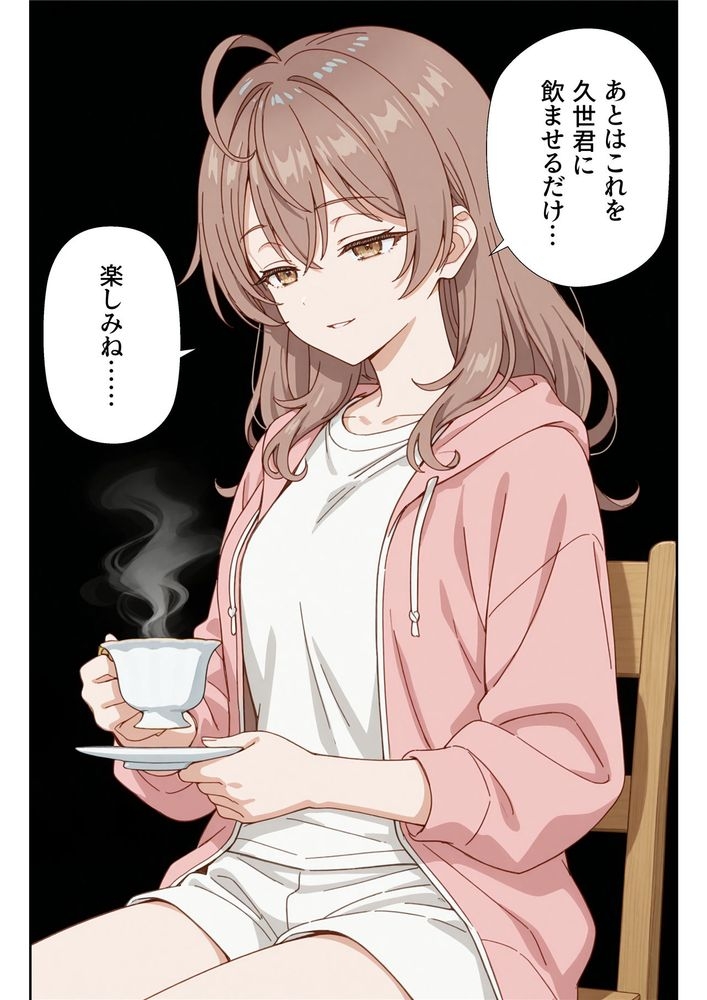 イタズラ好きな妹の催◯暗示で美人姉妹がデレるどころじゃなくなる話2 - Page 116