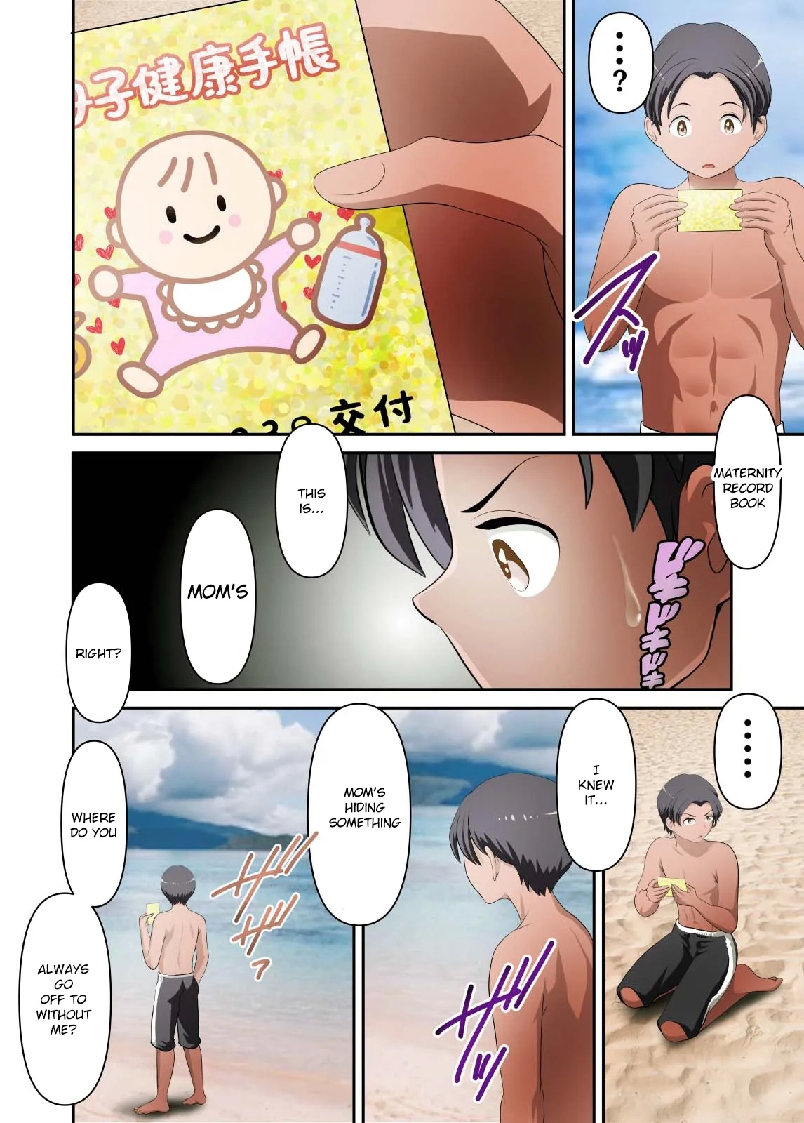 Mujintou de Tada Hitasura Kaa-san to Yaru Botebara Hen - Page 41