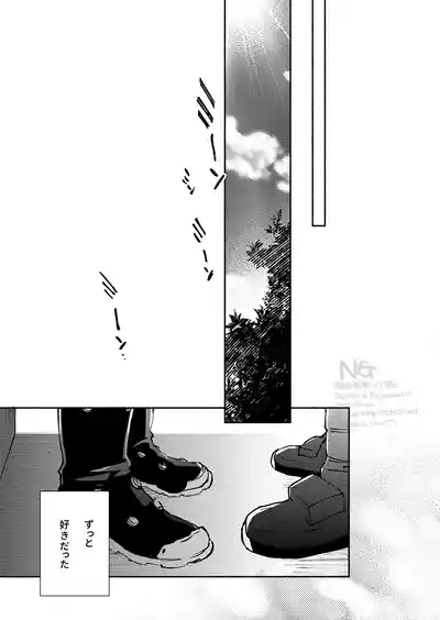 Kirishima x Bakugo's First Time - My Hero Academia DJ 10