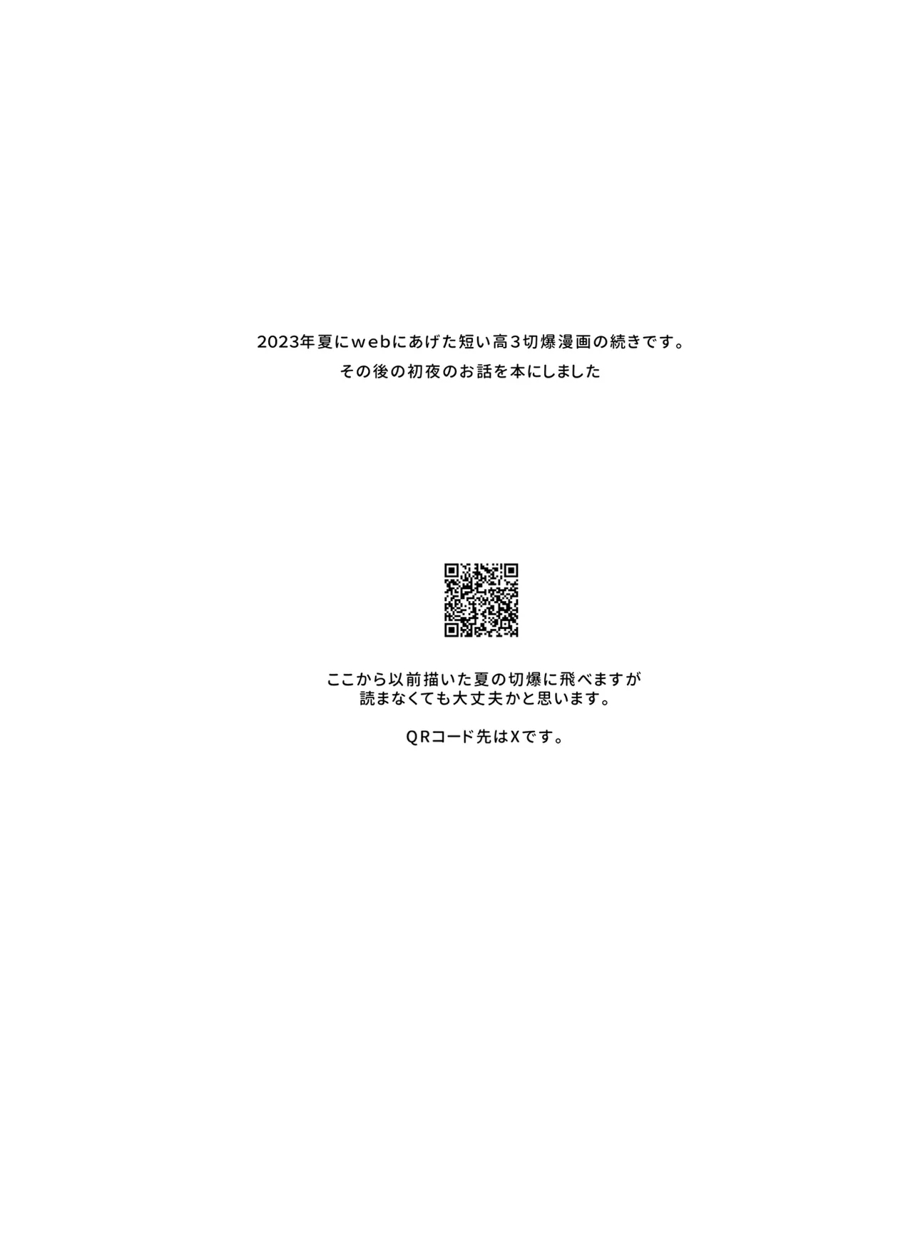 #606566 Hentaiaz.com - Hentaiaz.com - 2