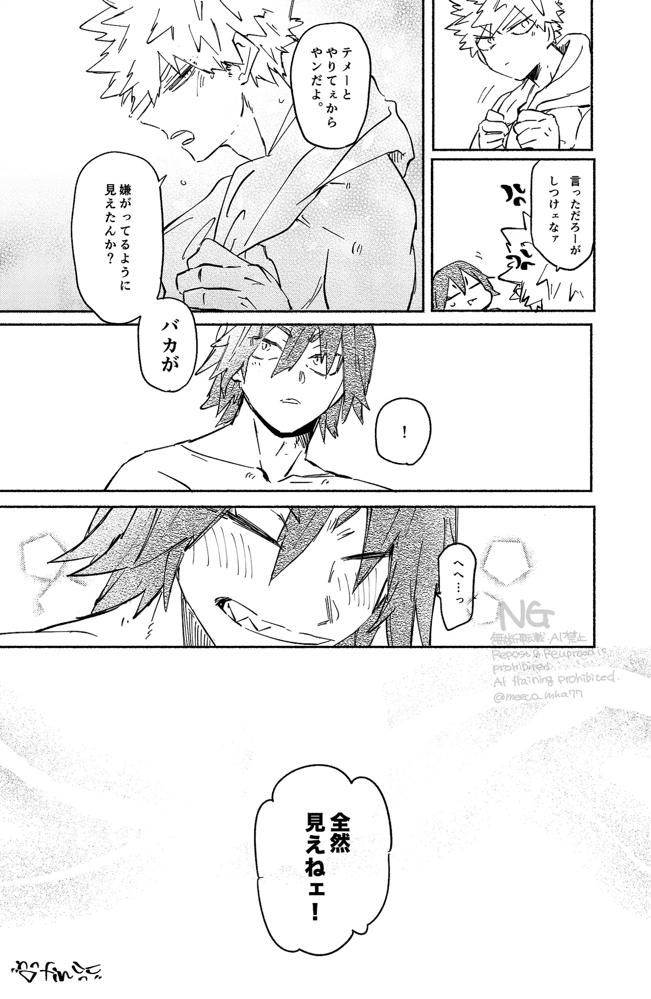 Kirishima x Bakugo's First Time - My Hero Academia DJ - Page 44