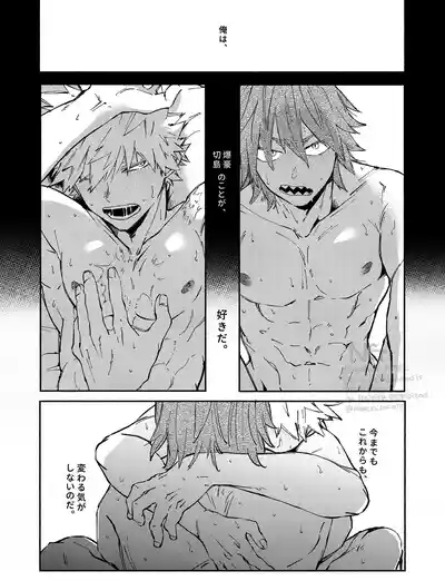 Kirishima x Bakugo's First Time - My Hero Academia DJ 9