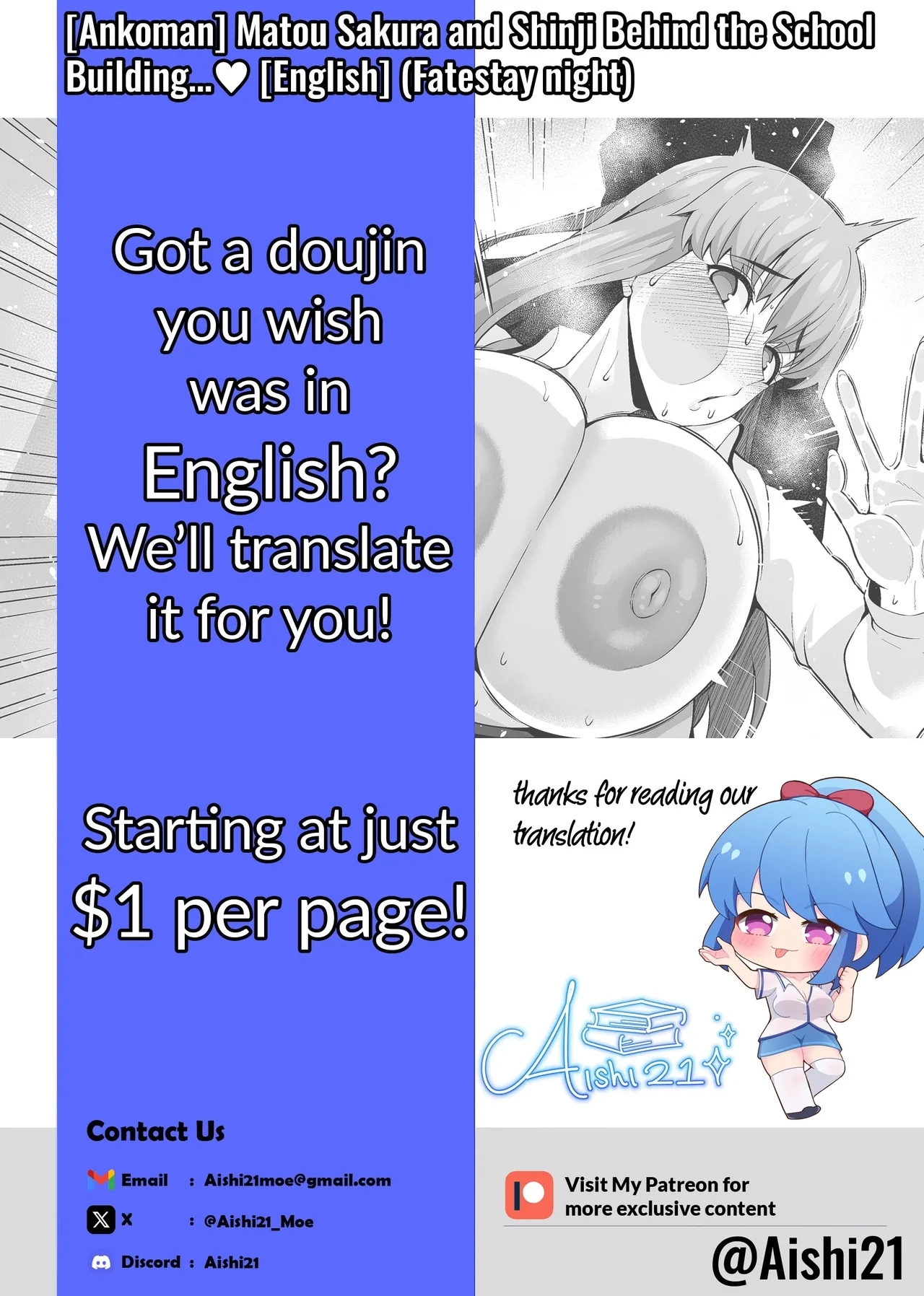 Biscione Gets Soaked 10