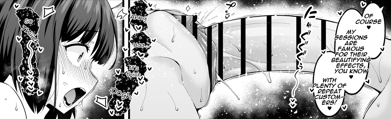 Biscione Gets Soaked 5