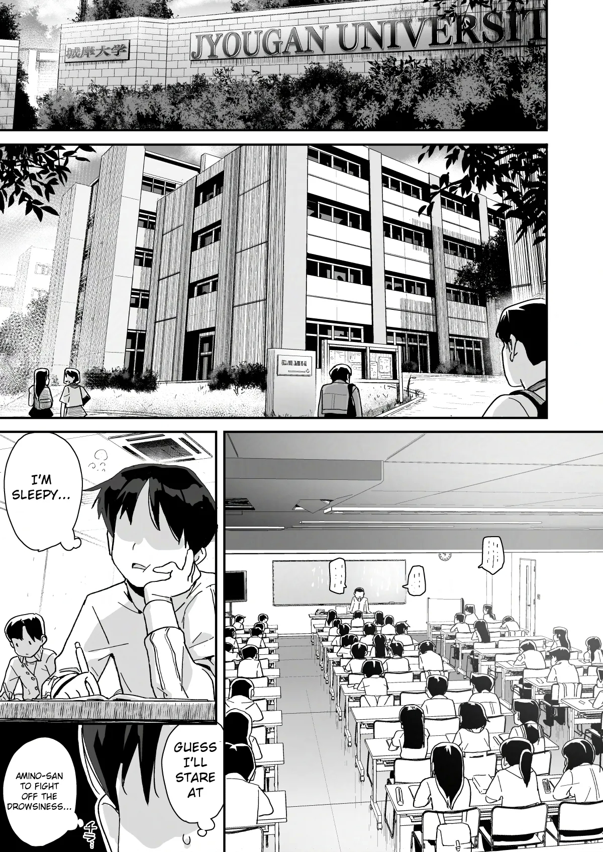 [エンテレケイア (ちるまくろ)] 僕に配信バレしたUカップチン媚び女子 網野さん [英訳] [DL版] - Hentaiaz.com - 3