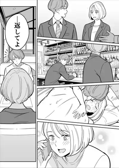 【朗報】激安風俗で大当たり引いた 最終章 7