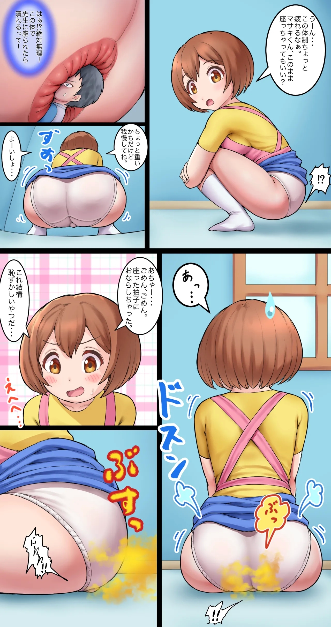 Aya-sensei - Page 60