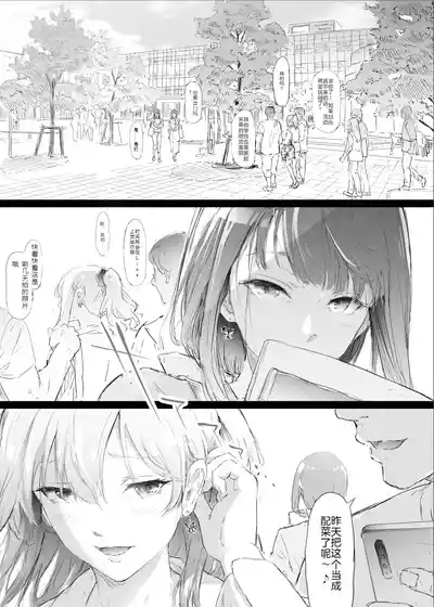 yurisis~university episode 10