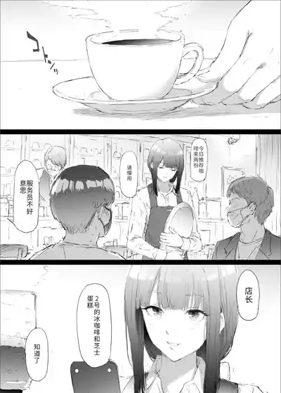 yurisis~university episode 2