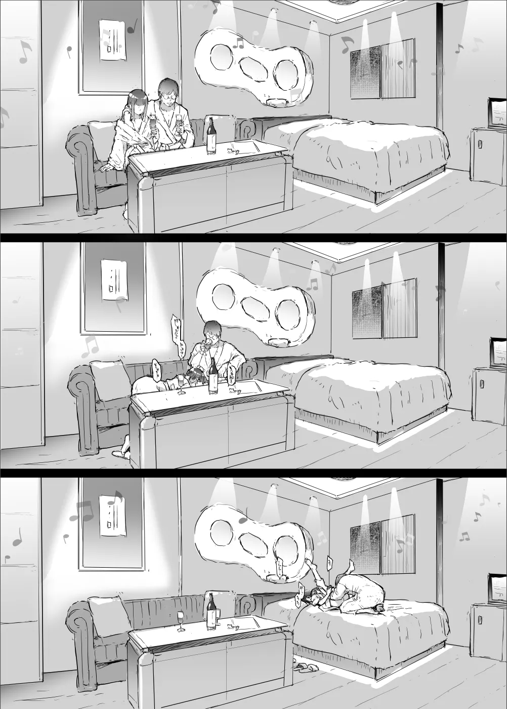 yurisis~university episode - Page 6