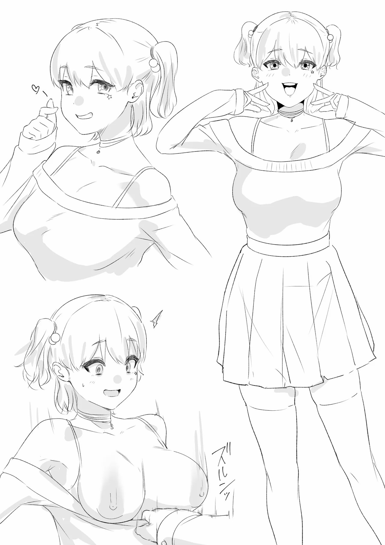 炎上系配信者のあぶない新企画-1280x - Page 14