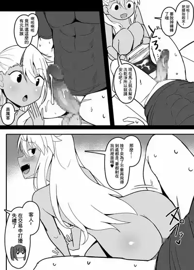 今月のエロ漫画-1280x 4