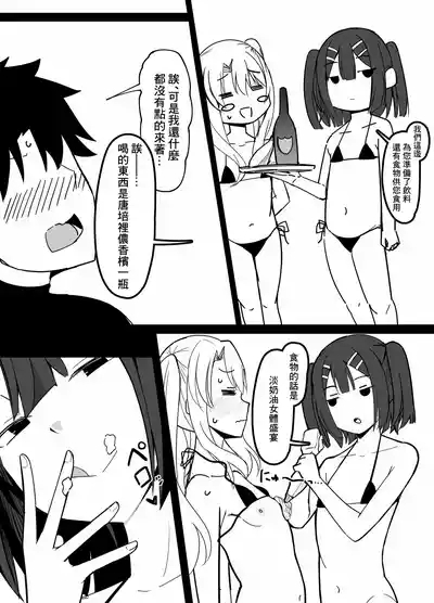 今月のエロ漫画-1280x 5