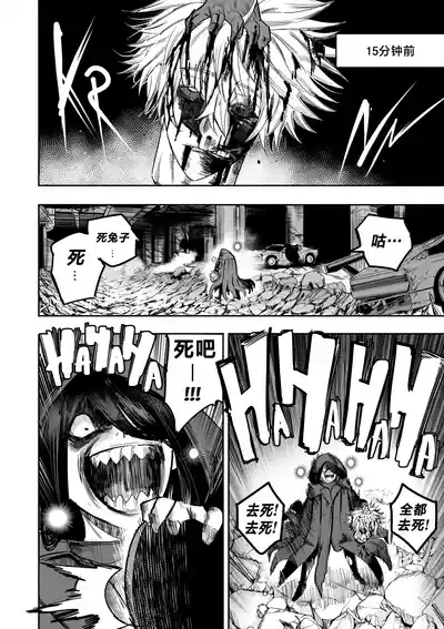 我把身体卖给了神明 1215 3