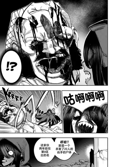 我把身体卖给了神明 1215 4