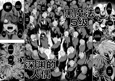 我把身体卖给了神明 1215 7