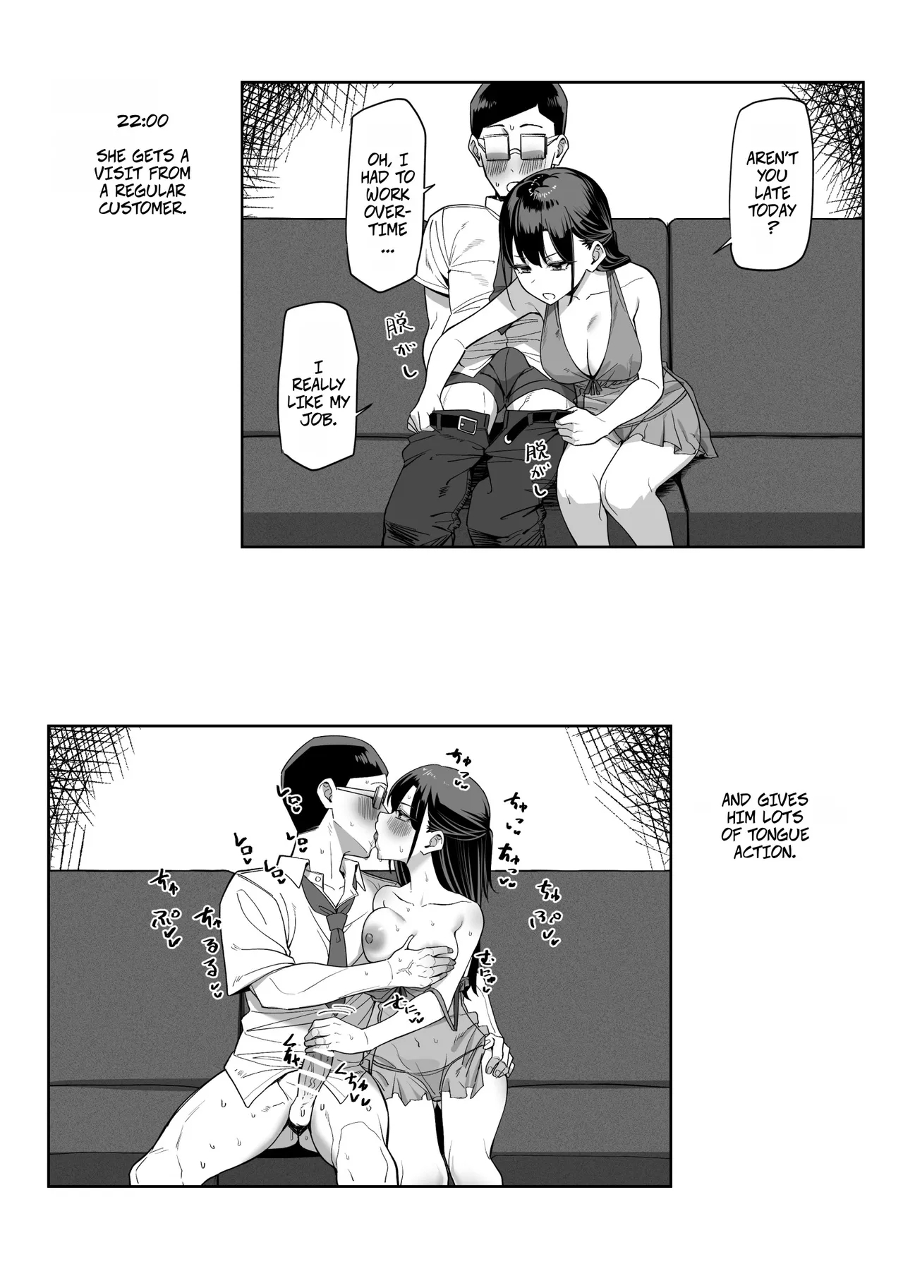 How I Met my Old Classmate at an Adult Service Place- Ecchi na Omise ni Ittara, Mukashi no Doukyuusei ga Ita Hanashi Bangai Hen 5