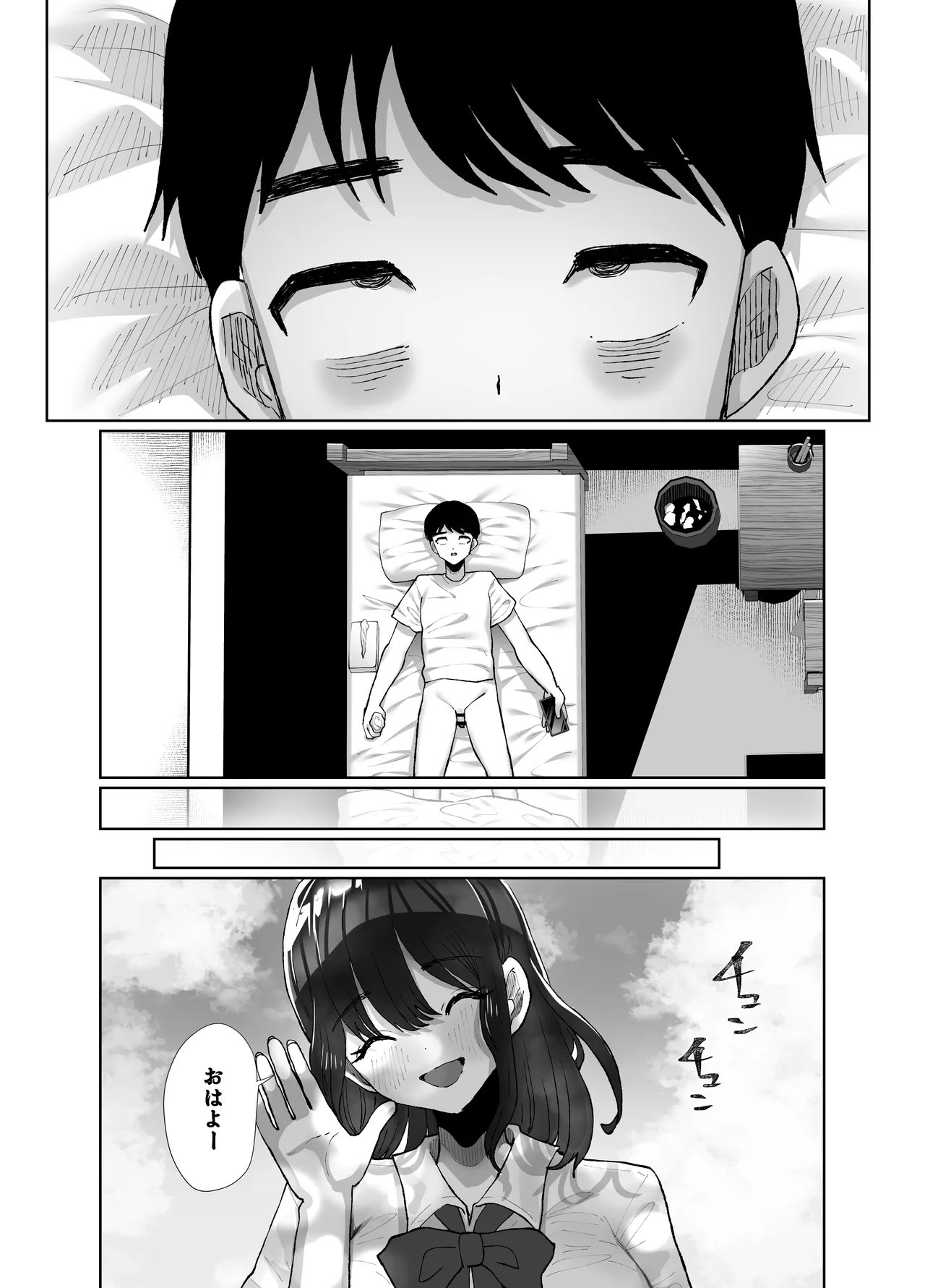 Moto Kare no Dekachin ga Wasurerarenai no? ;; - Page 60