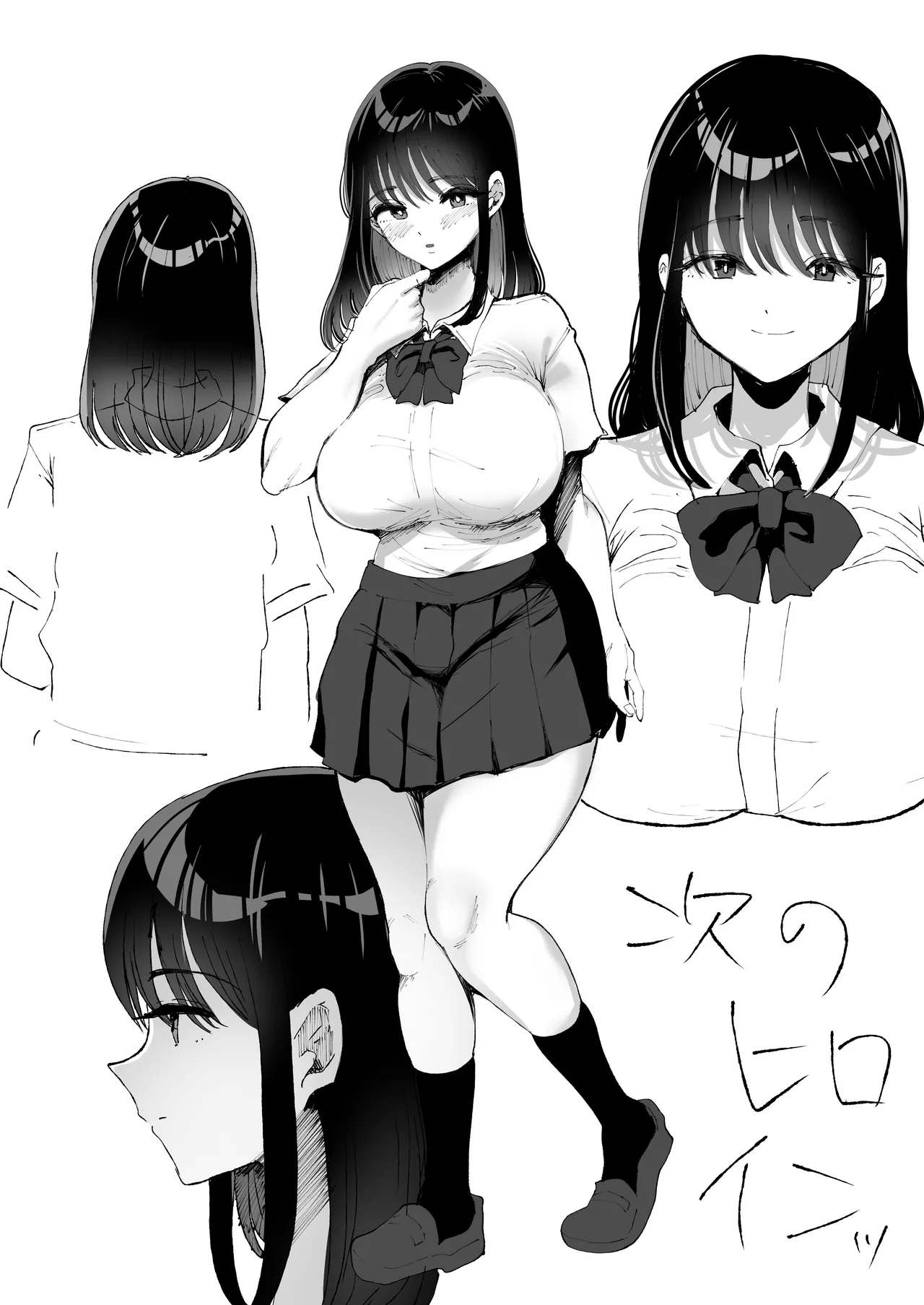 Moto Kare no Dekachin ga Wasurerarenai no? ;; - Page 71